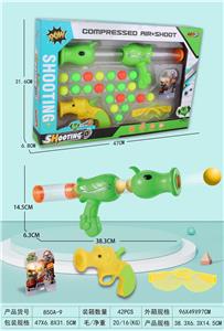 Soft bullet gun / Table Tennis gun - OBL10156451