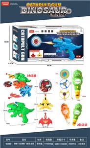 弹射飞机弹射飞碟恐龙枪 - OBL10156466