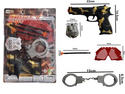 Soft bullet gun / Table Tennis gun - OBL10156671