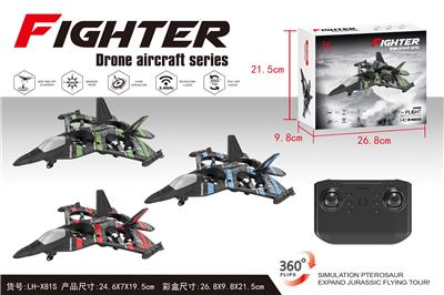 泡沫无人机 - OBL10156873