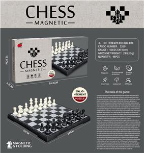 折叠磁性黑白国际象棋 - OBL10156927