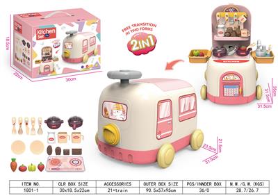 Kitchenware / tableware / tea - OBL10156985