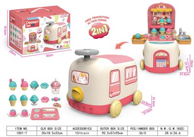 FOOD SET - OBL10156991