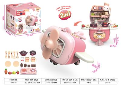 Kitchenware / tableware / tea - OBL10156992