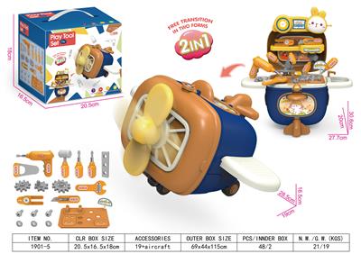 TOOL SERIES - OBL10156996