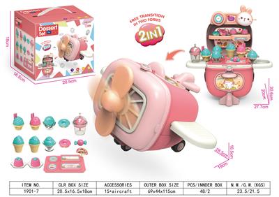 FOOD SET - OBL10156998