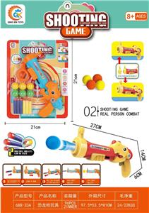 Soft bullet gun / Table Tennis gun - OBL10157022