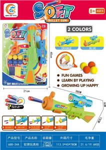 Soft bullet gun / Table Tennis gun - OBL10157023