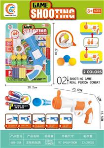 Soft bullet gun / Table Tennis gun - OBL10157024
