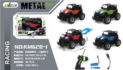 Die-cast toys - OBL10157042