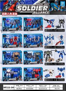 Deformed toy - OBL10157043