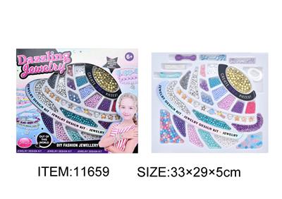 Beauty set - OBL10157057