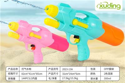 Water gun - OBL10157108