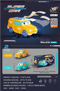 Electric cars/ tanks - OBL10157111
