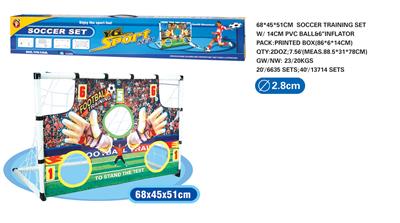 Soccer / football door - OBL10157113