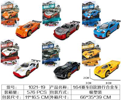 Die-cast toys - OBL10157114