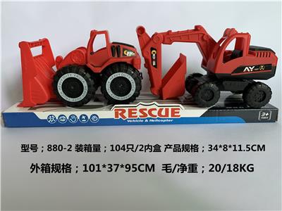 滑行工程 - OBL10157244