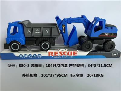 滑行工程 - OBL10157245