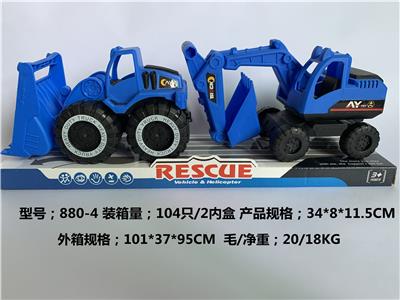 滑行工程 - OBL10157246