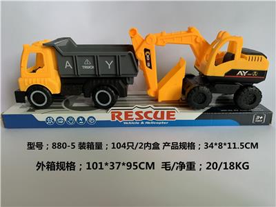 滑行工程 - OBL10157247