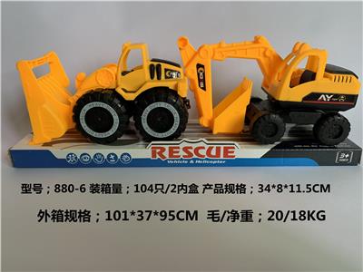 滑行工程 - OBL10157248