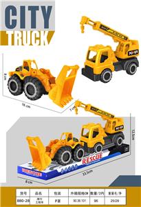 Free wheel toys - OBL10157270