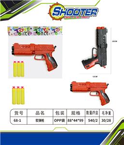 Soft bullet gun / Table Tennis gun - OBL10157289