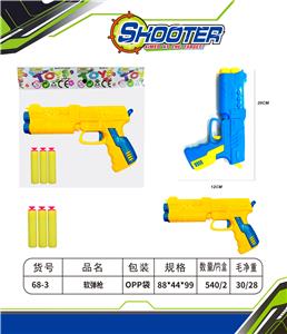 Soft bullet gun / Table Tennis gun - OBL10157291