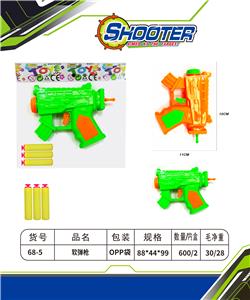 Soft bullet gun / Table Tennis gun - OBL10157293