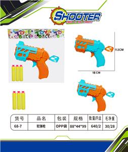 Soft bullet gun / Table Tennis gun - OBL10157295
