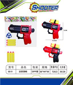 Soft bullet gun / Table Tennis gun - OBL10157297