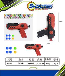 Soft bullet gun / Table Tennis gun - OBL10157299