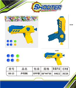 Soft bullet gun / Table Tennis gun - OBL10157301