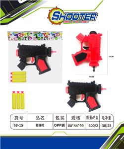 Soft bullet gun / Table Tennis gun - OBL10157303
