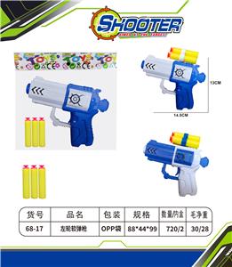Soft bullet gun / Table Tennis gun - OBL10157306