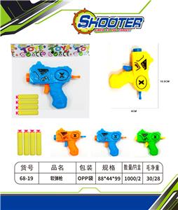 Soft bullet gun / Table Tennis gun - OBL10157307