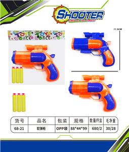 Soft bullet gun / Table Tennis gun - OBL10157309