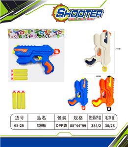 Soft bullet gun / Table Tennis gun - OBL10157314