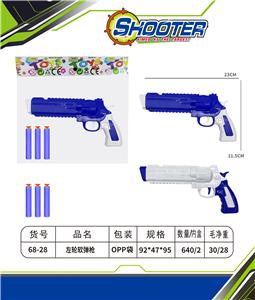 Soft bullet gun / Table Tennis gun - OBL10157316