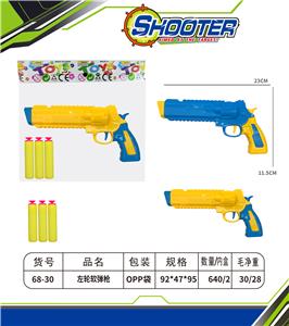 Soft bullet gun / Table Tennis gun - OBL10157318
