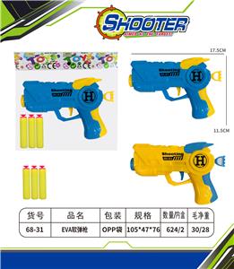 Soft bullet gun / Table Tennis gun - OBL10157319