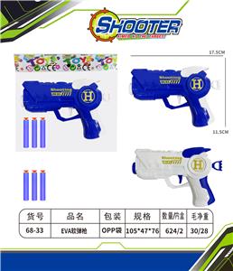 Soft bullet gun / Table Tennis gun - OBL10157321