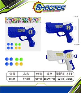 Soft bullet gun / Table Tennis gun - OBL10157322