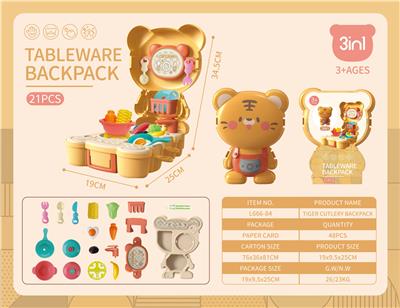 Kitchenware / tableware / tea - OBL10157479