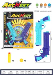 Soft bullet gun / Table Tennis gun - OBL10157486