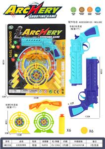 Soft bullet gun / Table Tennis gun - OBL10157487
