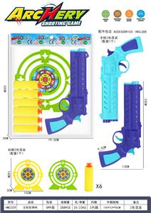 Soft bullet gun / Table Tennis gun - OBL10157488