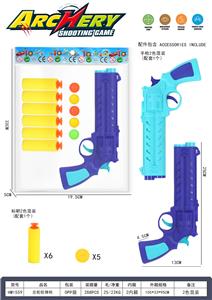 Soft bullet gun / Table Tennis gun - OBL10157490