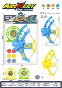 Soft bullet gun / Table Tennis gun - OBL10157491