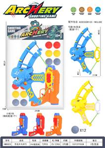 Soft bullet gun / Table Tennis gun - OBL10157493
